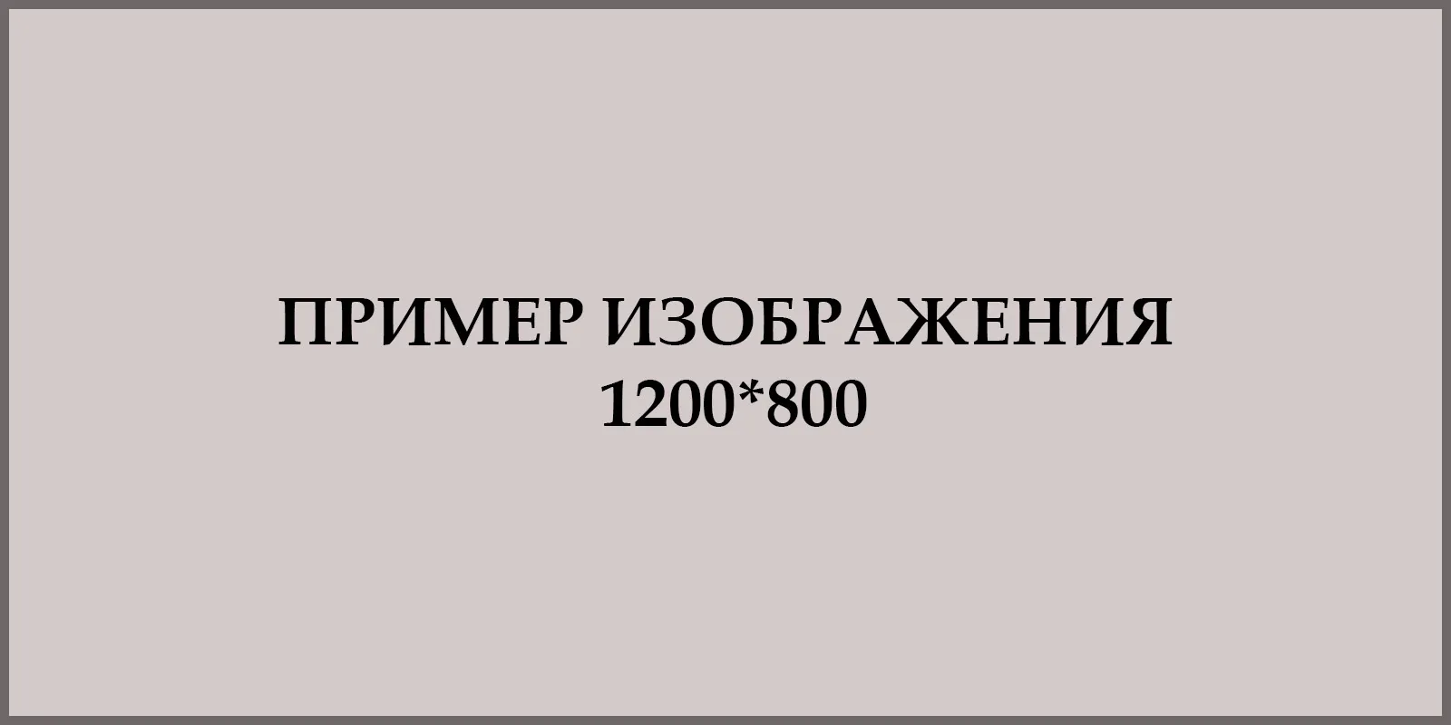 Виртуальные памятники в дополненной реальности 2 Пример: памятник в дополненной реальности на участке