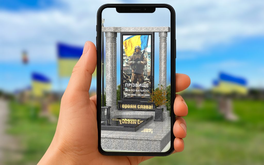 Памятники Днепр