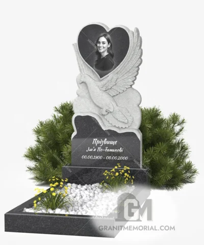 Памятник с крыльями и сердцем