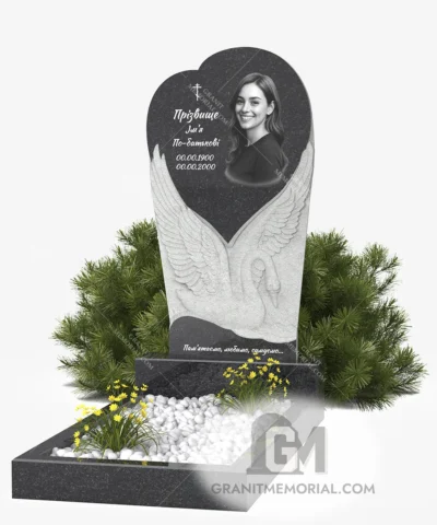 Памятник с обнимающими крыльями