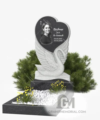 Гранитный мемориал с лебедем и сердцем