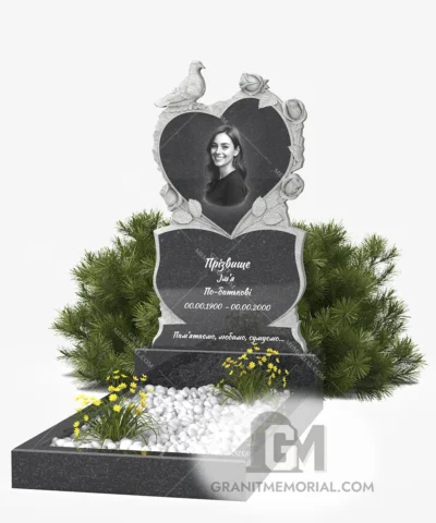 Памятник с сердечной стелой