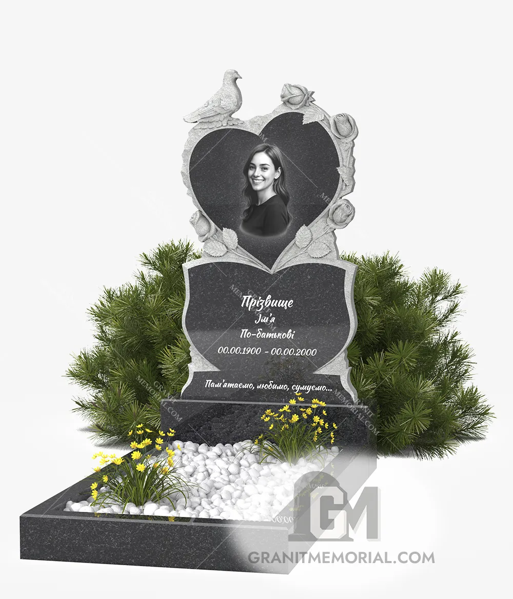 Памятник с сердечной стелой