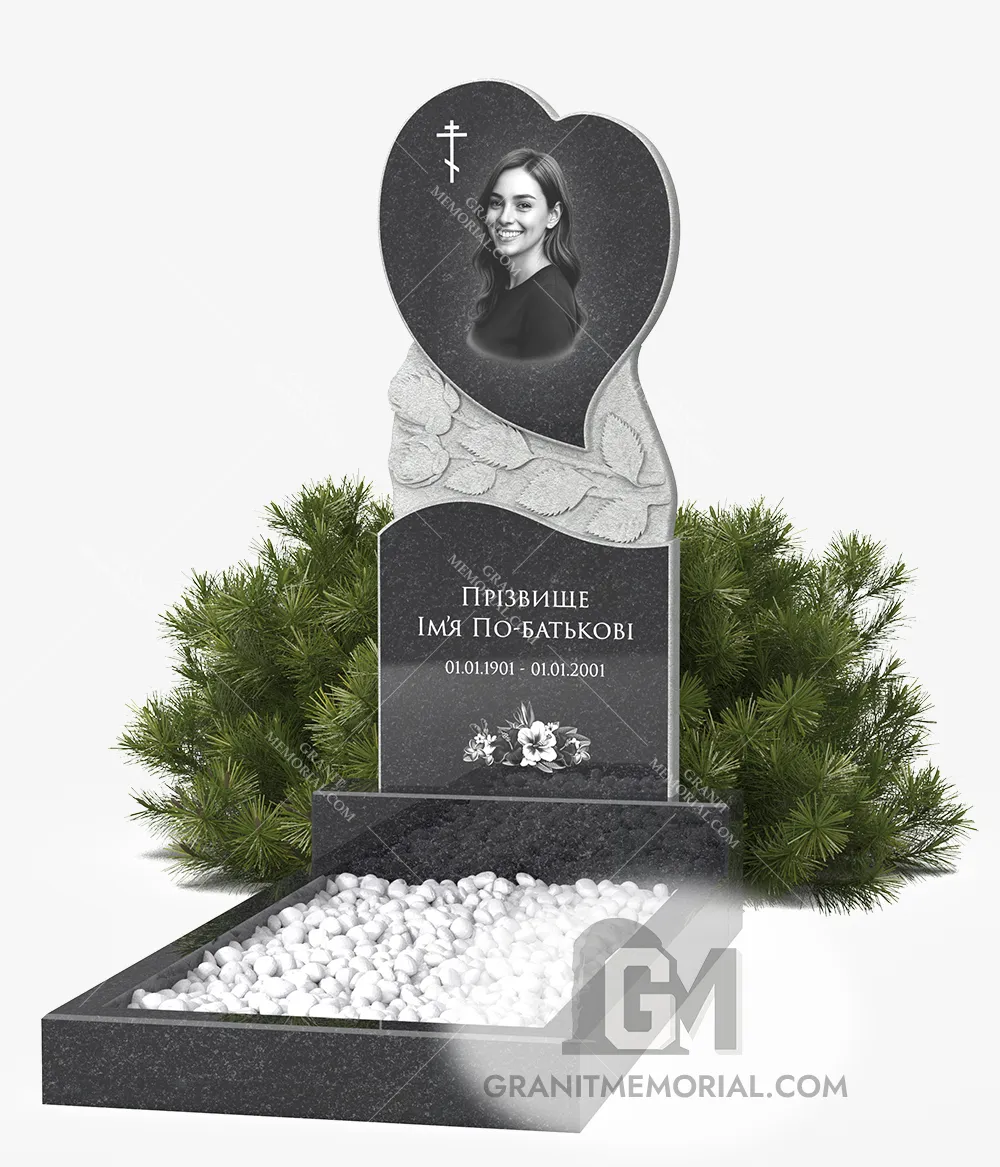 klassicheskij-pamjatnik-1-1-S021 Памятник в виде сердца