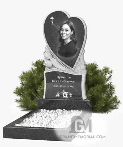 Памятник с резным сердцем