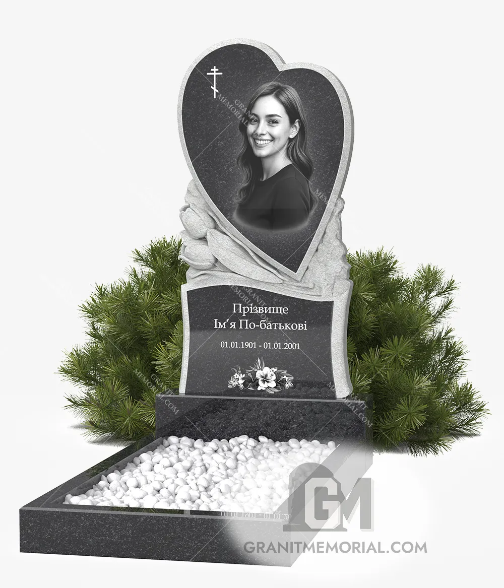 Памятник с резным сердцем